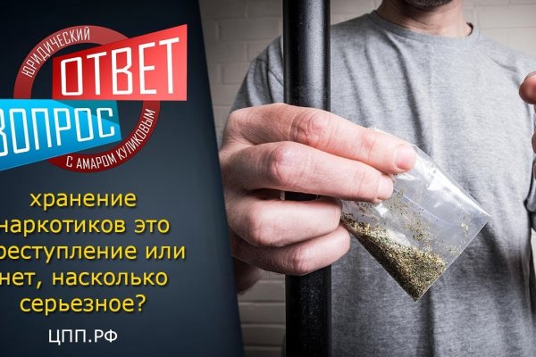 Почему не работает кракен