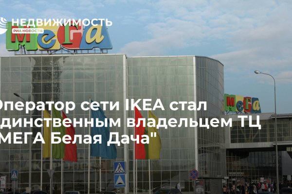 Кракен войти сегодня