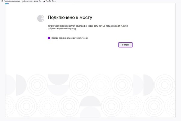 Почему кракен перестал работать