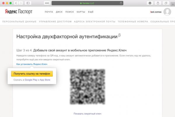 Ссылка кракен kr2web in