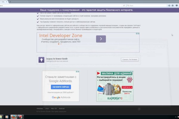 Кракен работает
