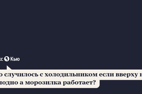 Как зайти на кракен с телефона андроид