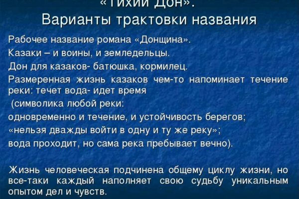 Официальный сайт даркнет