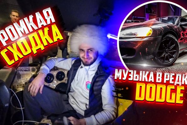 Кракен рабочая ссылка на официальный магазин