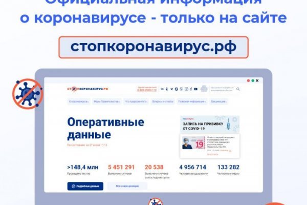 Кракен kr2web in