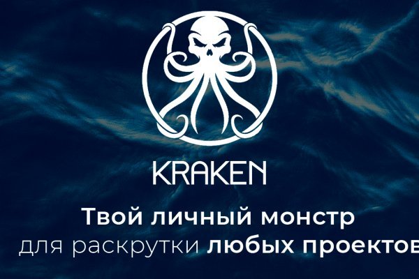 Kraken рабочая ссылка 2025