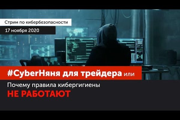 Магазин kraken даркнет