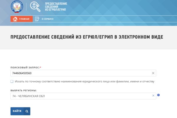 Кракен наркокортель