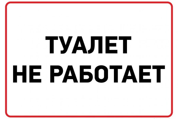 Кракен через впн