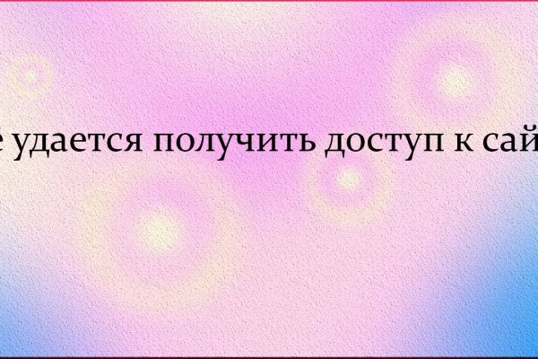 Зайти на кракен рабочее зеркало