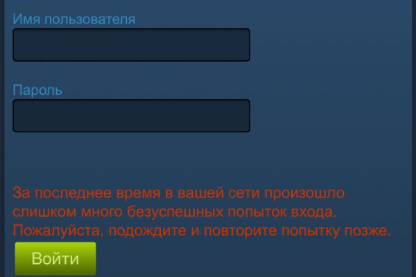 Пользователь не найден кракен даркнет