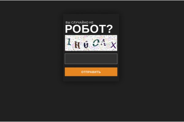 Кракен омг мега