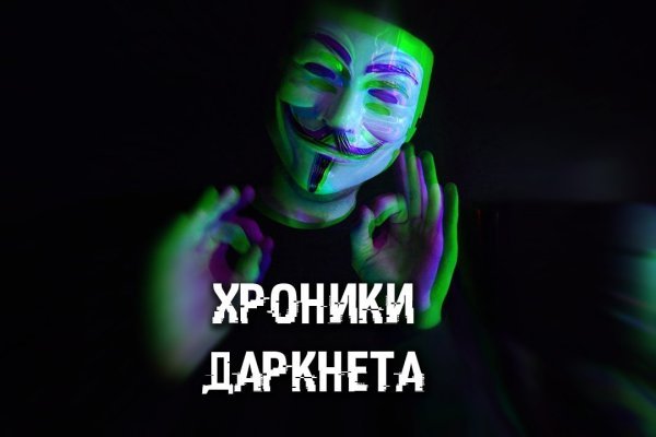 Kraken пользователь не найден при входе