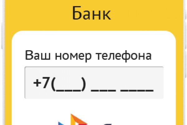 Кракен ссылка 2web