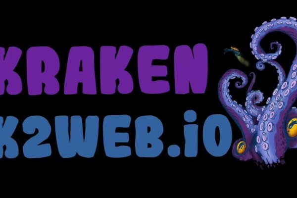 Kraken com login