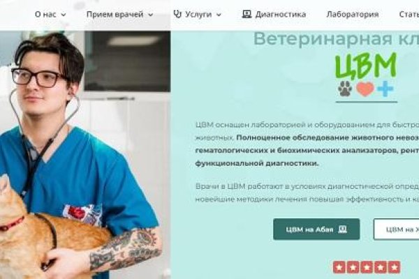 Кракен kr2web in маркетплейс ссылка